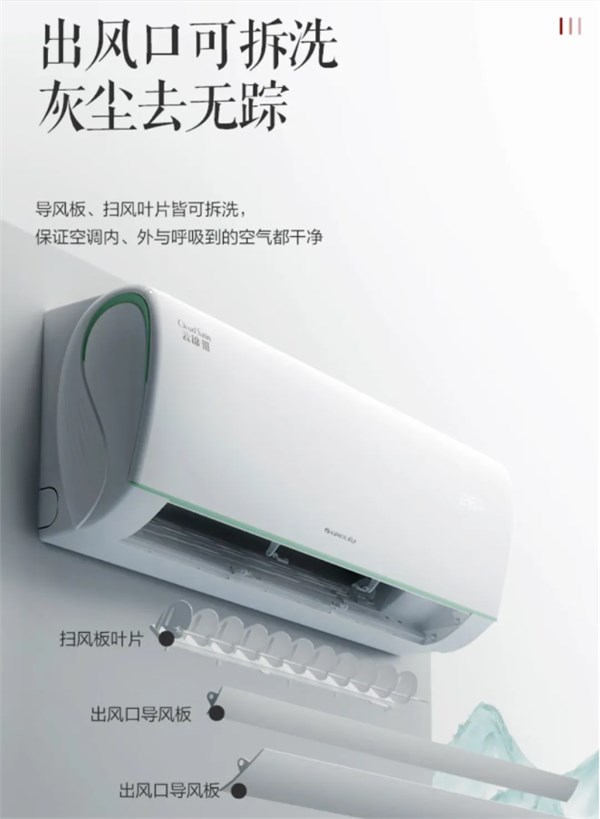 空调别乱买，按场景选空调才真的懂行！五款机型精准适配你的需求