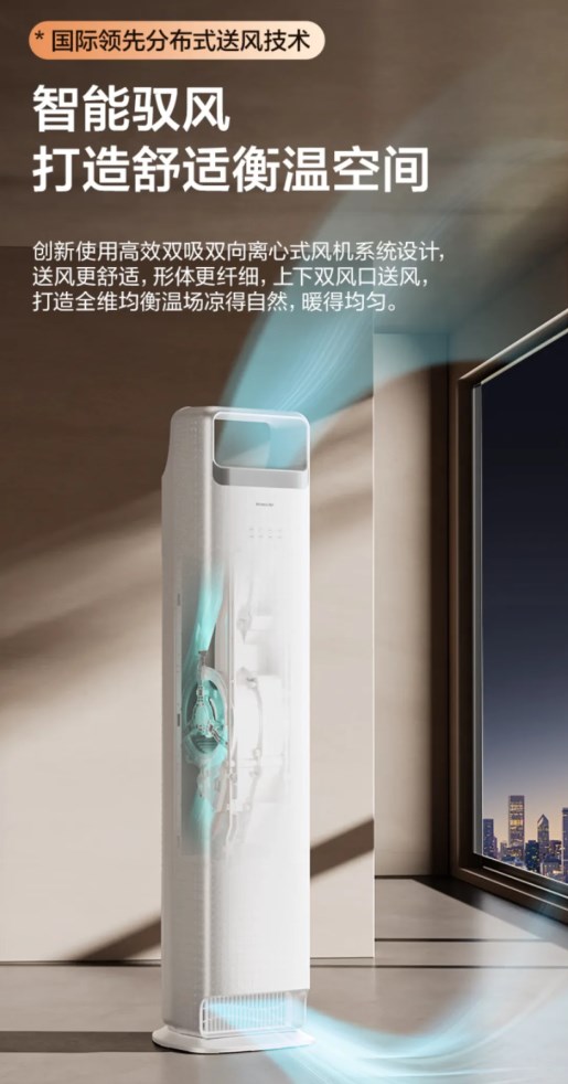 空调别乱买，按场景选空调才真的懂行！五款机型精准适配你的需求