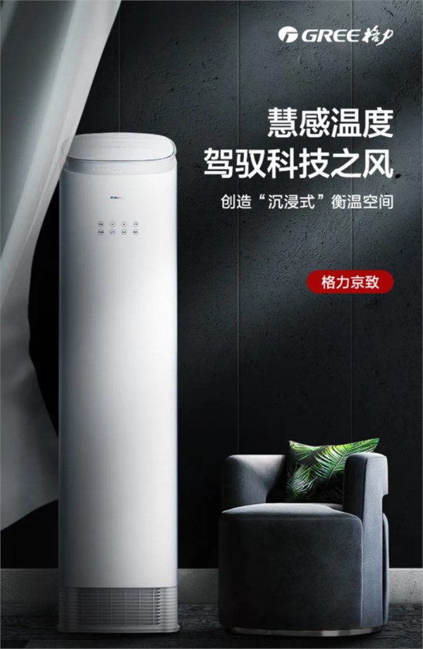 空调别乱买，按场景选空调才真的懂行！五款机型精准适配你的需求