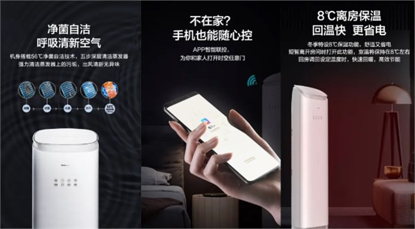 空调别乱买，按场景选空调才真的懂行！五款机型精准适配你的需求