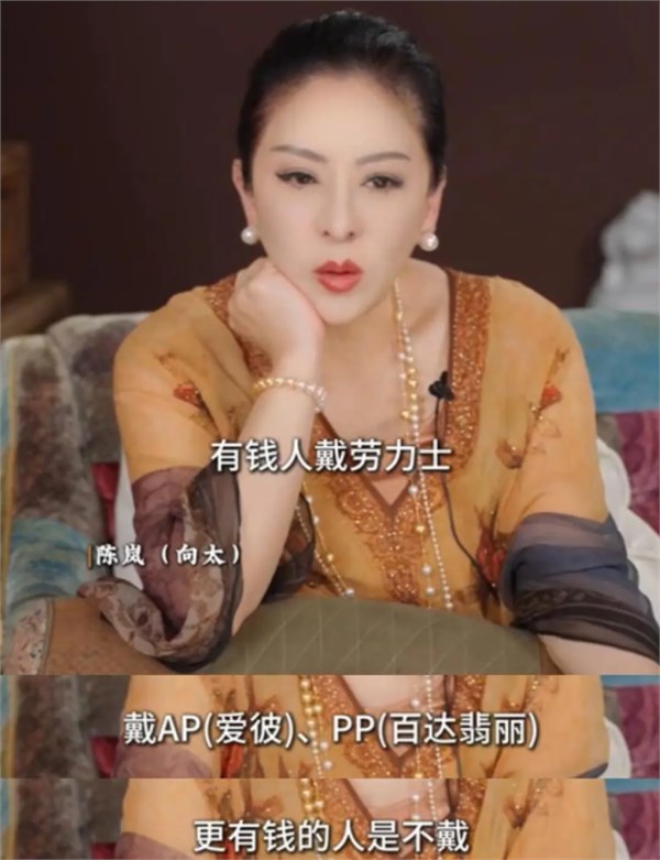 富豪圈层中的隐秘奢华品牌：超越Logo的品味之选