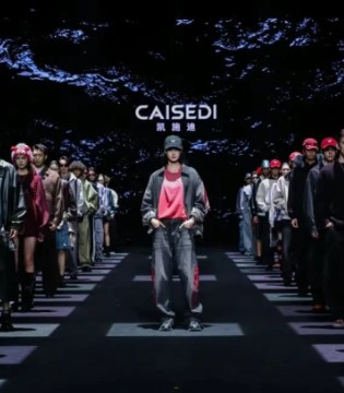 凯施迪《入岭成风》——让文化，成为风，吹向更远的地方