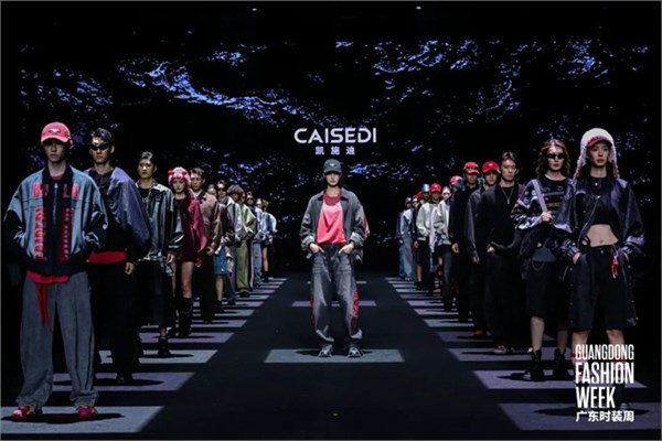 时尚沙溪・质启新程｜2026广东时装周春季“沙溪日”精彩绽放
