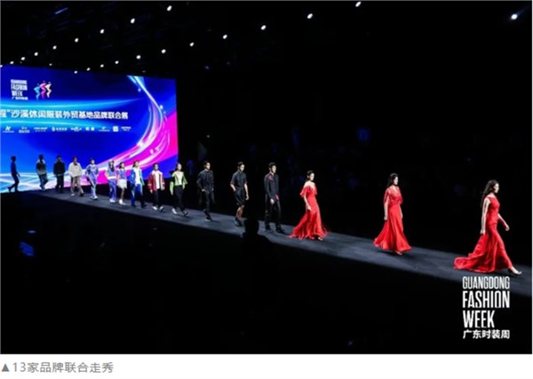 时尚沙溪・质启新程｜2026广东时装周春季“沙溪日”精彩绽放