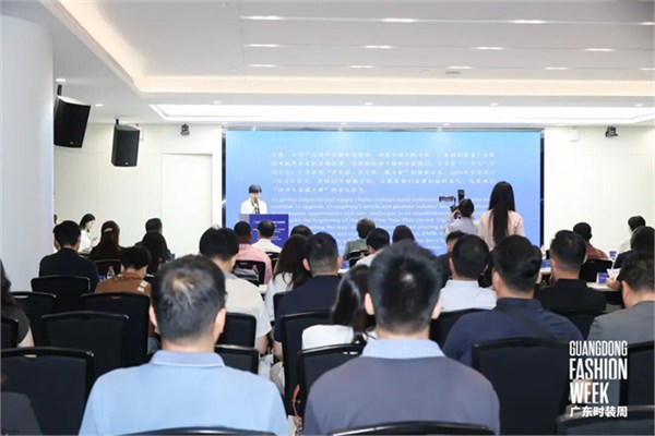 商贸对接，共拓市场——广东纺织服装及鞋类行业联盟专题推介活动成功举办