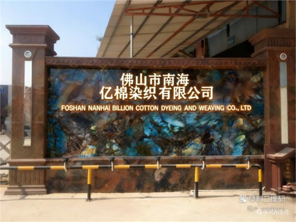 “西樵面料”闪耀广东时装周，14家名企齐秀看家本领