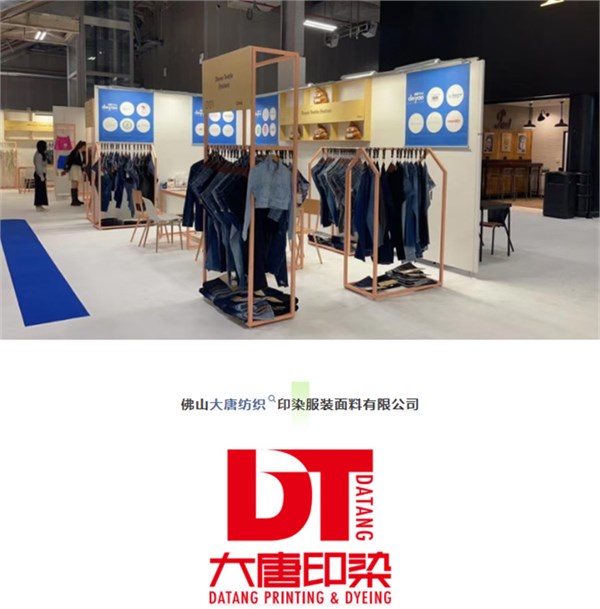 “西樵面料”闪耀广东时装周，14家名企齐秀看家本领