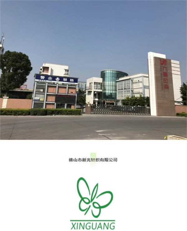 “西樵面料”闪耀广东时装周，14家名企齐秀看家本领