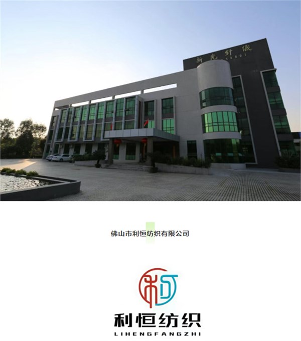 “西樵面料”闪耀广东时装周，14家名企齐秀看家本领