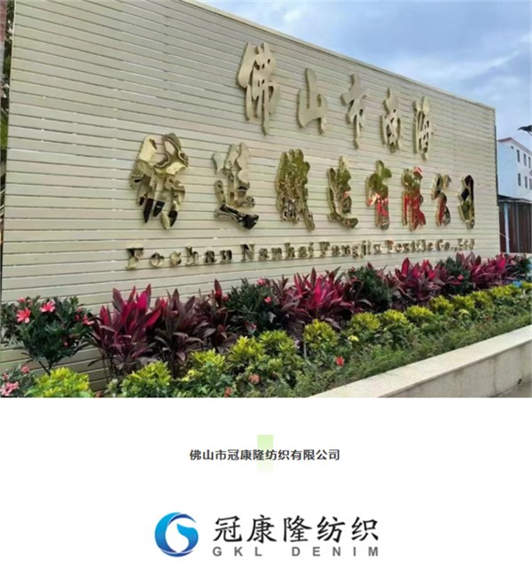 “西樵面料”闪耀广东时装周，14家名企齐秀看家本领