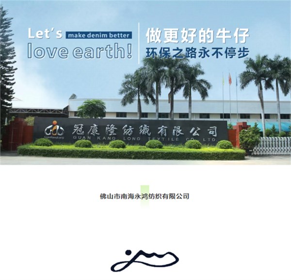 “西樵面料”闪耀广东时装周，14家名企齐秀看家本领