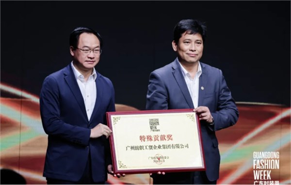 “双链主”协同发力，九度携手，纺织公司推动纺织服装产业高质量发展注入强劲动能