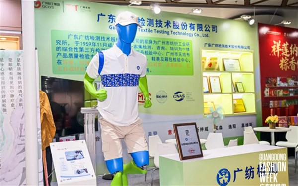 “双链主”协同发力，九度携手，纺织公司推动纺织服装产业高质量发展注入强劲动能