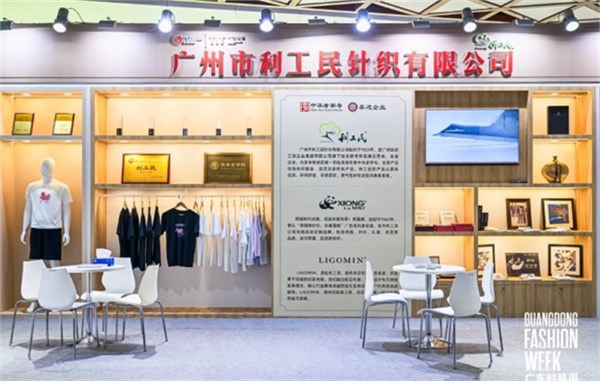 “双链主”协同发力，九度携手，纺织公司推动纺织服装产业高质量发展注入强劲动能