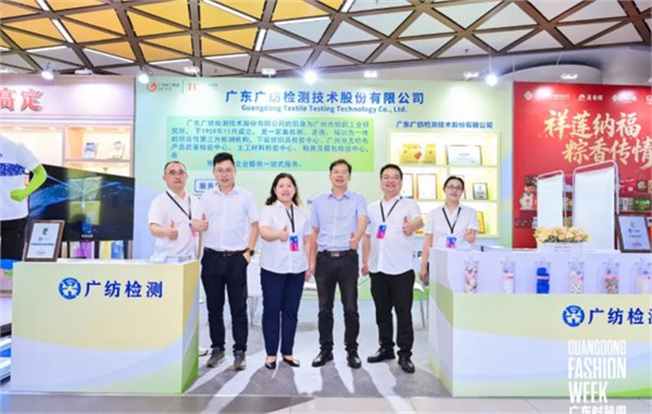 “双链主”协同发力，九度携手，纺织公司推动纺织服装产业高质量发展注入强劲动能