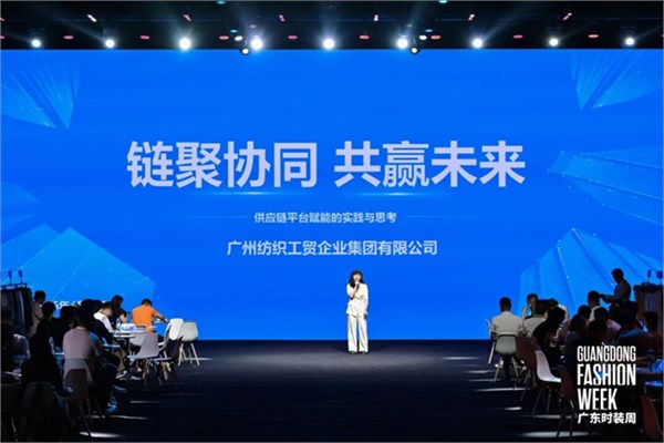 “双链主”协同发力，九度携手，纺织公司推动纺织服装产业高质量发展注入强劲动能