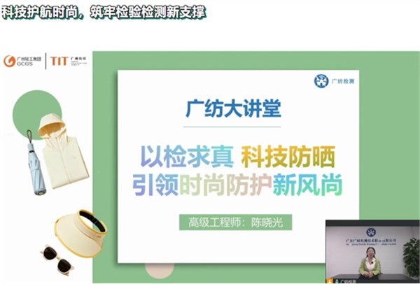 “双链主”协同发力，九度携手，纺织公司推动纺织服装产业高质量发展注入强劲动能