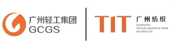 “双链主”协同发力，九度携手，纺织公司推动纺织服装产业高质量发展注入强劲动能