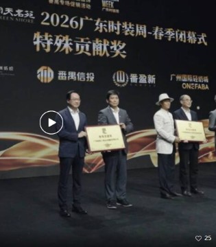 “双链主”协同发力，九度携手，纺织公司推动纺织服装产业高质量发展注入强劲动能