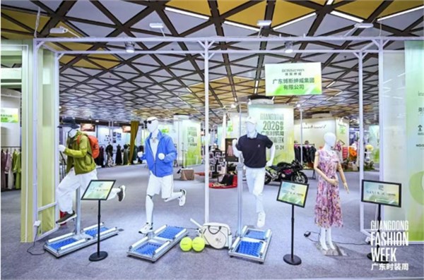 展实力拓市场，“番禺快时尚”焕新登陆广东时装周！