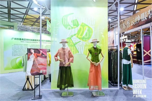 展实力拓市场，“番禺快时尚”焕新登陆广东时装周！