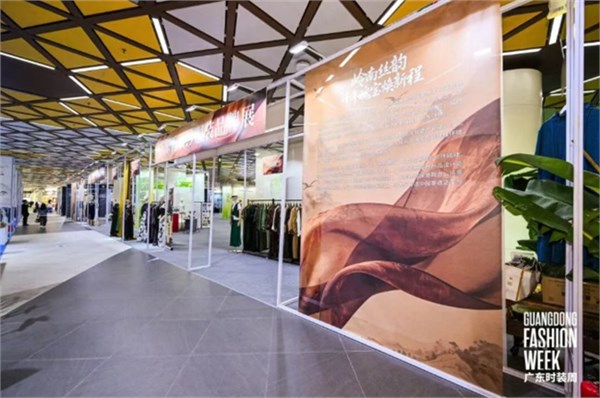 岭南丝韵焕新裳，广东香云纱释放时尚魅力