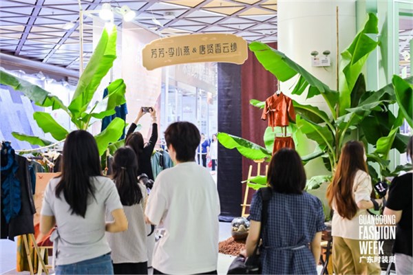 岭南丝韵焕新裳，广东香云纱释放时尚魅力