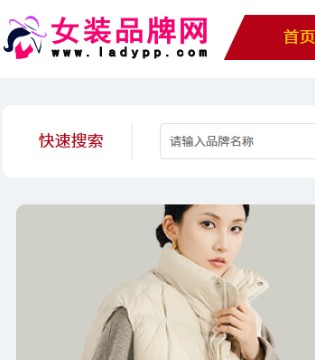 品服网女装品牌网：以专业与资源，赋能女装行业新生态