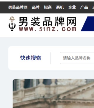 品服网男装品牌网：DD男装品牌，打造时尚潮流风格男装生态圈