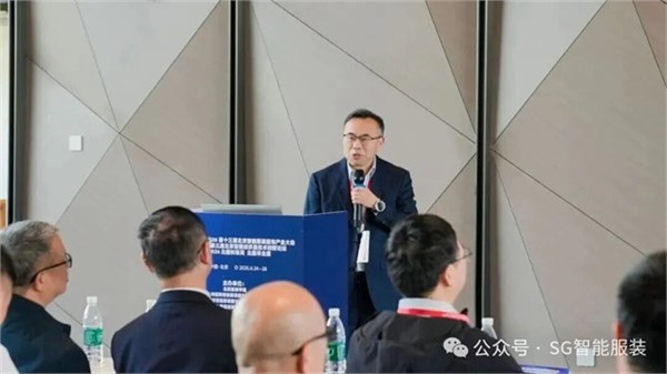 SG2026第十三届北京国际智能服装服饰产业大会圆满闭幕