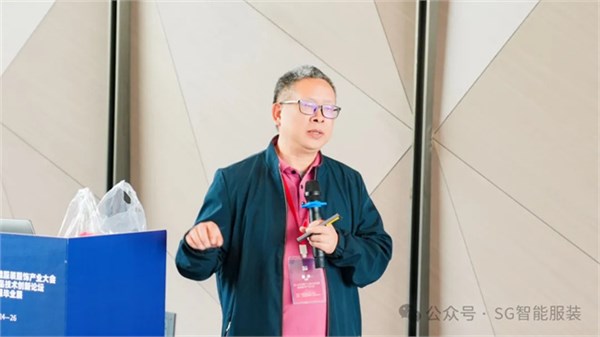 SG2026第十三届北京国际智能服装服饰产业大会圆满闭幕