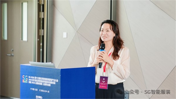 SG2026第十三届北京国际智能服装服饰产业大会圆满闭幕