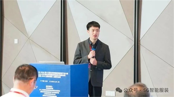 SG2026第十三届北京国际智能服装服饰产业大会圆满闭幕