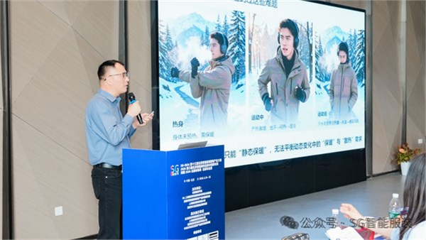 SG2026第十三届北京国际智能服装服饰产业大会圆满闭幕