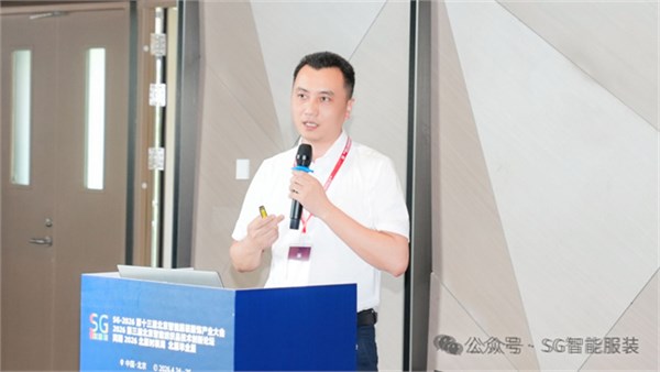 SG2026第十三届北京国际智能服装服饰产业大会圆满闭幕