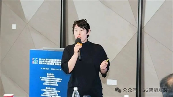 SG2026第十三届北京国际智能服装服饰产业大会圆满闭幕