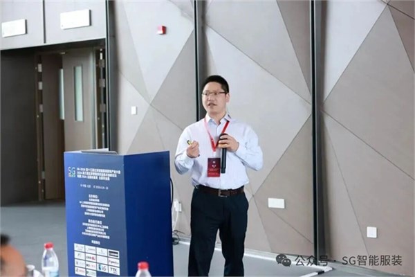 SG2026第十三届北京国际智能服装服饰产业大会圆满闭幕