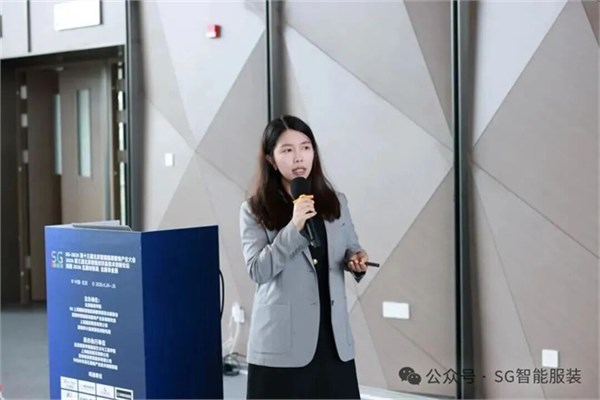 SG2026第十三届北京国际智能服装服饰产业大会圆满闭幕