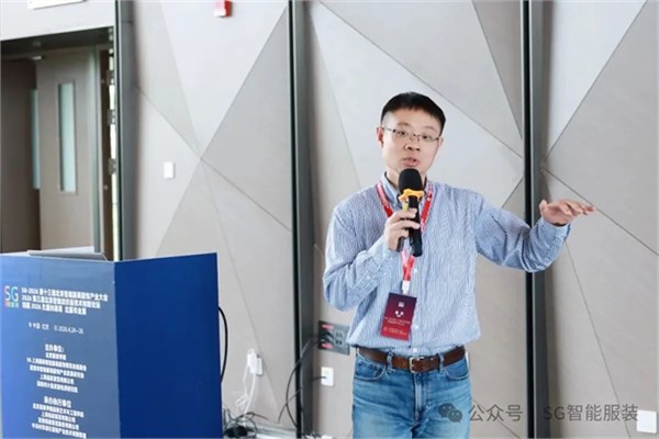 SG2026第十三届北京国际智能服装服饰产业大会圆满闭幕