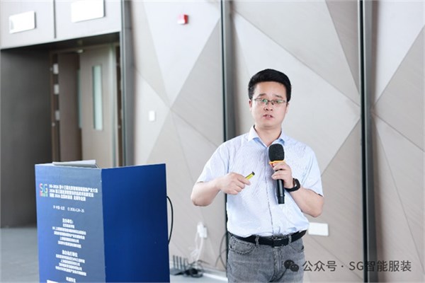 SG2026第十三届北京国际智能服装服饰产业大会圆满闭幕