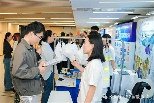 SG2026第十三届北京国际智能服装服饰产业大会圆满闭幕
