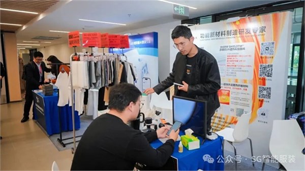SG2026第十三届北京国际智能服装服饰产业大会圆满闭幕