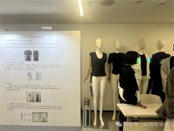 SG2026第十三届北京国际智能服装服饰产业大会圆满闭幕