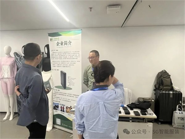 SG2026第十三届北京国际智能服装服饰产业大会圆满闭幕