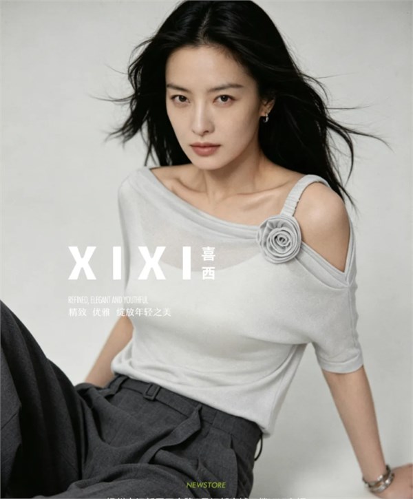 喜西女装2026夏季新风尚，解锁夏日时尚密码