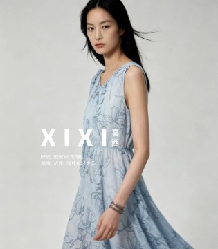 喜西女装2026夏季新风尚，解锁夏日时尚密码