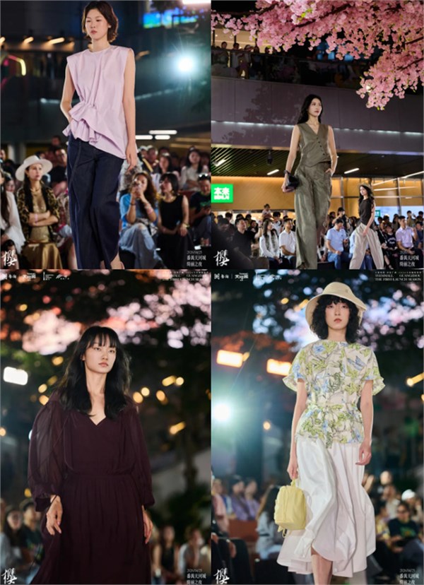 番禺天河城「樱你而美」大秀诠释首发力量