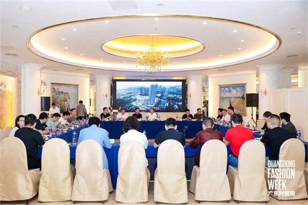 祈福早茶局·粤尚智享会：共探服装产业创新发展新路径