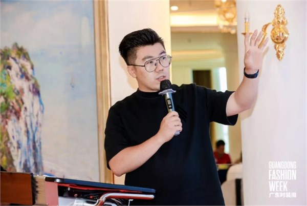 祈福早茶局·粤尚智享会：共探服装产业创新发展新路径