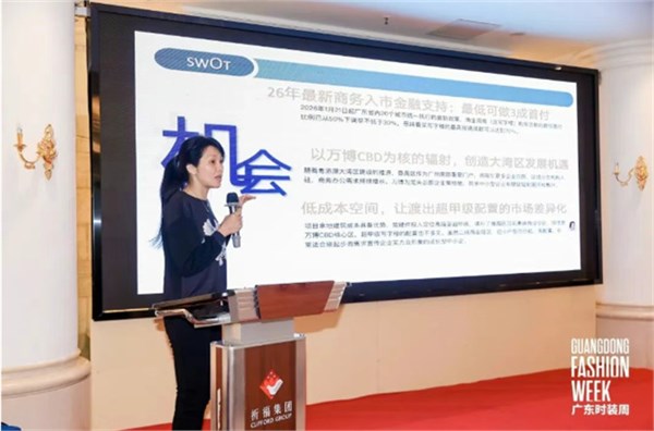 祈福早茶局·粤尚智享会：共探服装产业创新发展新路径